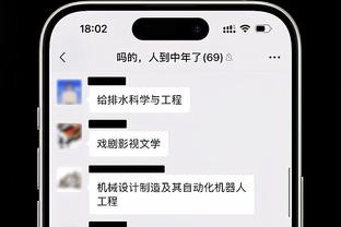 Scotto：步行者就交易西亚卡姆进行了广泛的讨论 他们资产丰厚