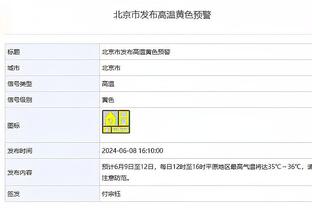 斯基拉：贝纳德斯基希望降薪重回尤文效力，但他并非俱乐部首选